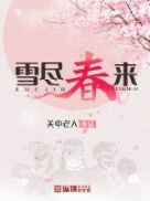 明朝那些事儿完整版txt