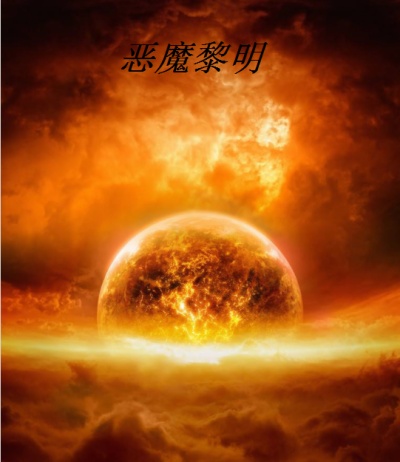 叔你命中缺我漫画免费