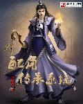 可以看到动漫人物内部的漫画图片