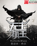 雯雅婷游戏中文版下载