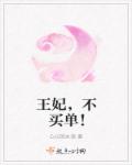 空孕服用催乳药的自述