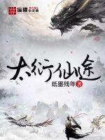 writeas掌掴