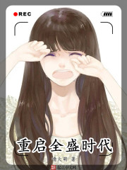 妈妈的朋友韩剧