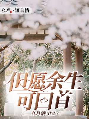 插入穴
