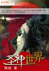 人造人18号催眠受孕