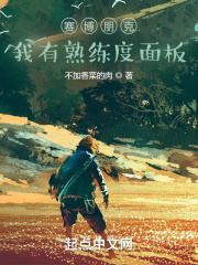 英雄联盟本子h无翼乌