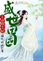 帅哥露鸟