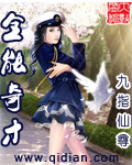 xiezhen