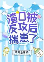 猫妖的诱惑漫画免费阅读