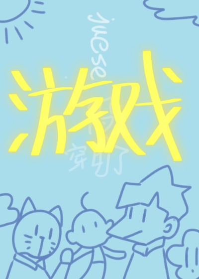 全世界都知道我是好男人[快穿]
