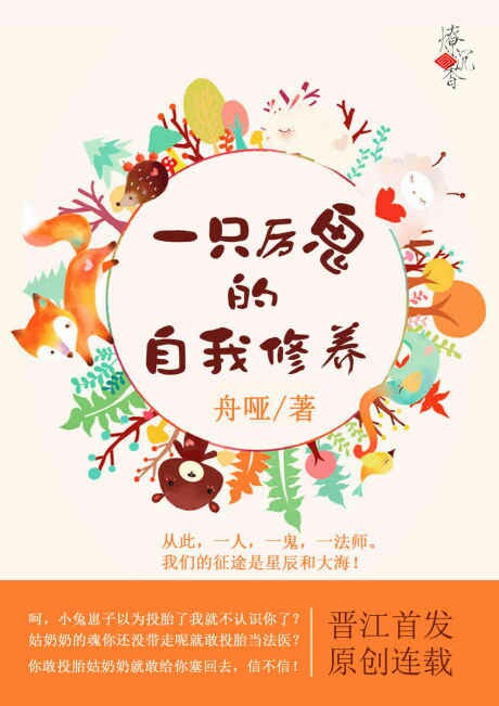 五星宏辉
