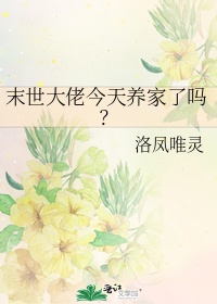 催眠ova