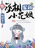 赶在春风之前拥抱你