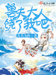 法国放荡丝袜剧情电影