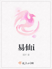 晋江小说