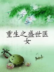 啄木鸟手机在线播放
