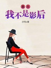 本田岬教师中文 正在播放
