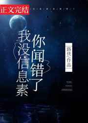 东北往事20年未删减版