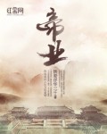 和大佬的三百六十五天2完整版视频