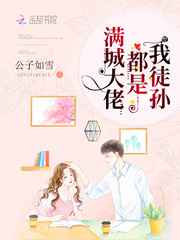 刘黑土李红全第50章