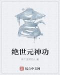 小王八蛋