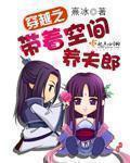 俄罗斯妈妈完整有限中字吗