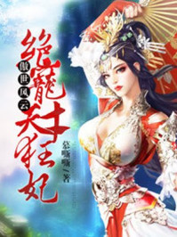 美女扒开腿被男人猛图片