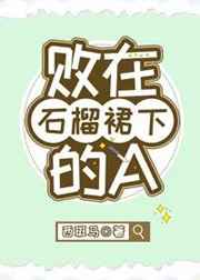 白桃花在线观看