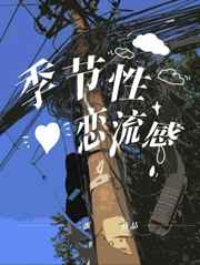关晓彤被r小黄文