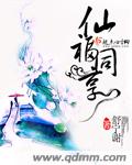 水獭图片
