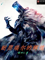佳书阁