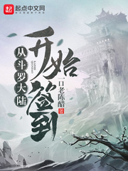 妈妈的朋友们6
