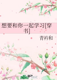 谭先生的掌心宠乔冬暖