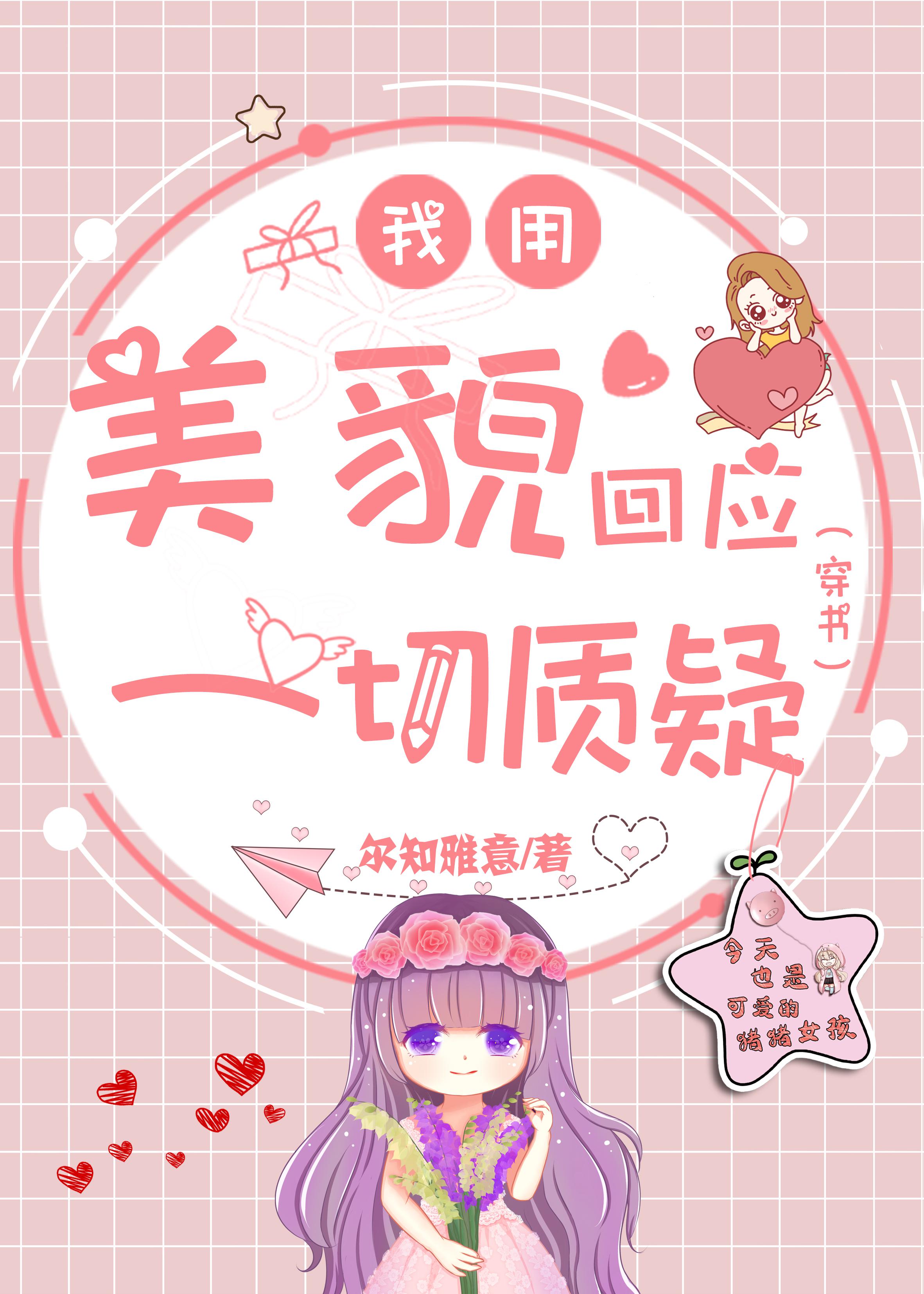 触手tv