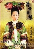 王君如