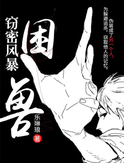 乱明星合成图片