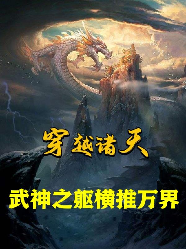腹黑老公难伺候