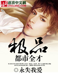缚美记1—65
