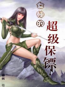 六岁小妖后