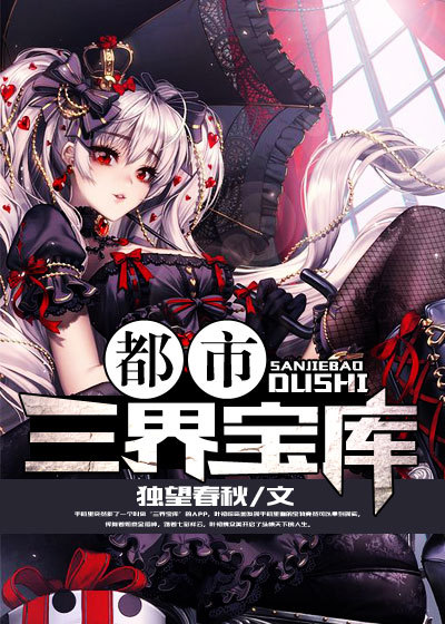 塞跳d开最大挡不能掉出来作文