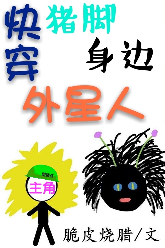 阿宾的故事txt