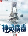鲁管必备图片大全