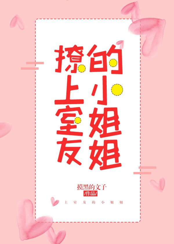 我的好妈妈韩国电影中文字幕