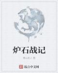 野花韩国大全免费看8