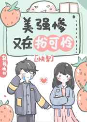 翁熄系列乱小玲