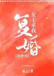 木仙府种田纪事