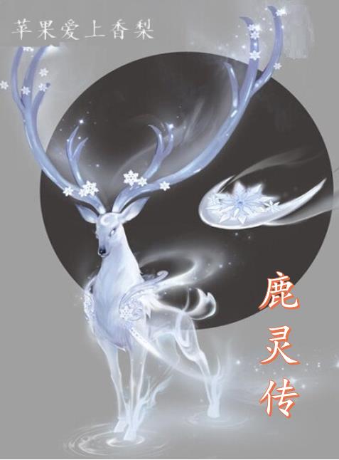 三分一情人