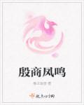 宜春院美国分站十次