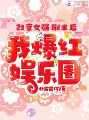 宝贝快过来顾安童