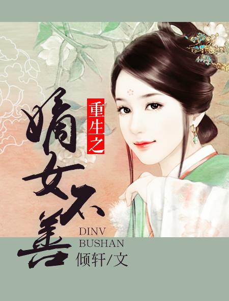 数字语言